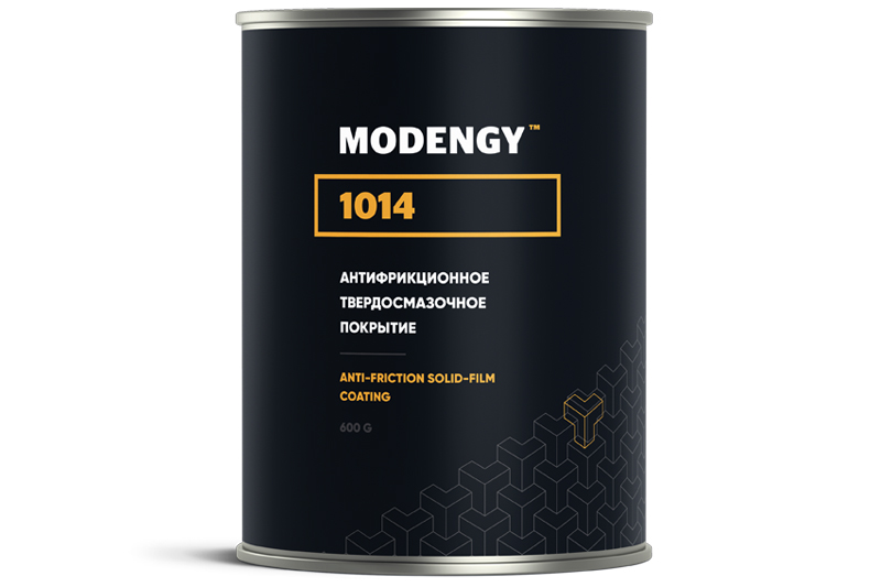 Антифрикционное твердосмазочное покрытие MODENGY 1014