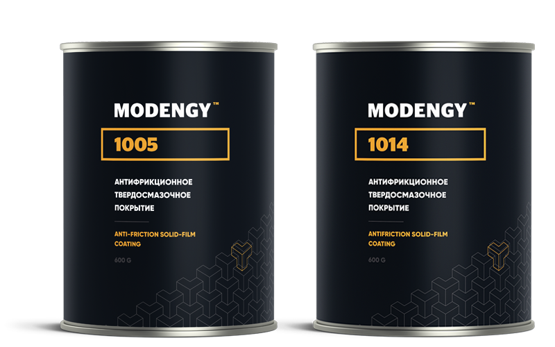 Покрытия MODENGY 1005 и MODENGY 1014