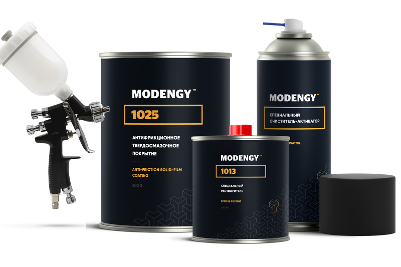 Комплект для нанесения антифрикционного твердосмазочного покрытия MODENGY 1025 Комплект для нанесения антифрикционного твердосмазочного покрытия MODENGY 1025