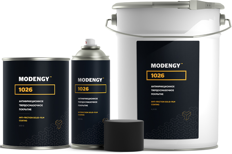 Фасовки антифрикционного твердосмазочного покрытия MODENGY 1026